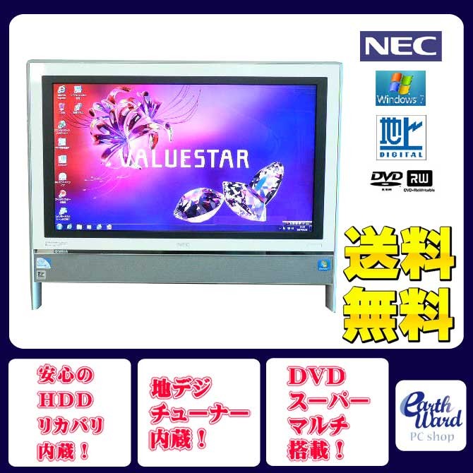 NEC デスクトップパソコン 中古パソコン VN370/F ホワイト