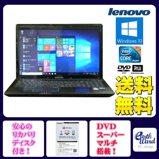 ノートパソコン 中古パソコン G560 06792HJ ブラック テンキー ノート