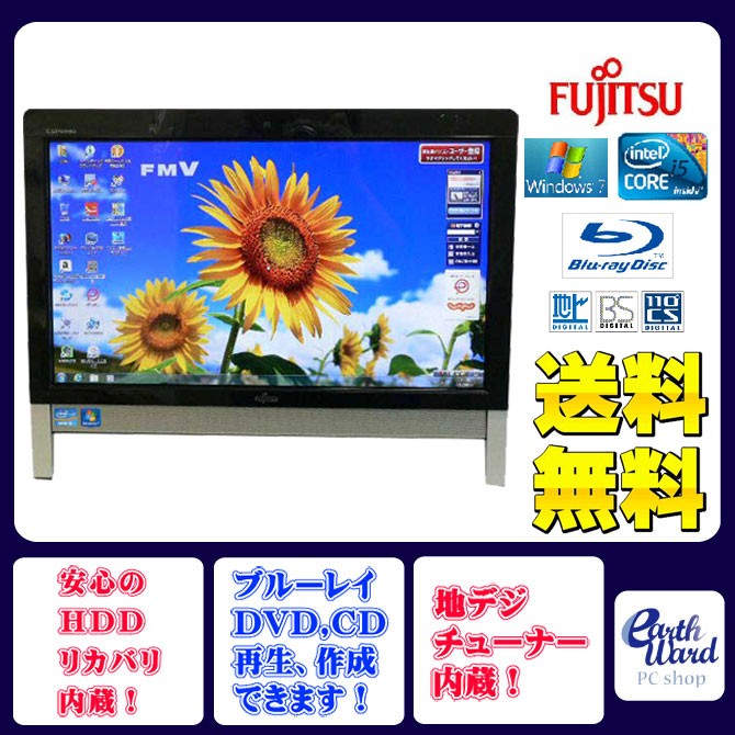 富士通（FUJITSU） デスクトップパソコン 中古パソコン FH56/DD 