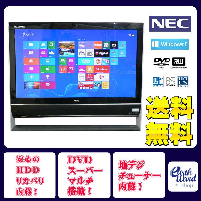 NEC デスクトップパソコン 中古パソコン VN370/J ブラック