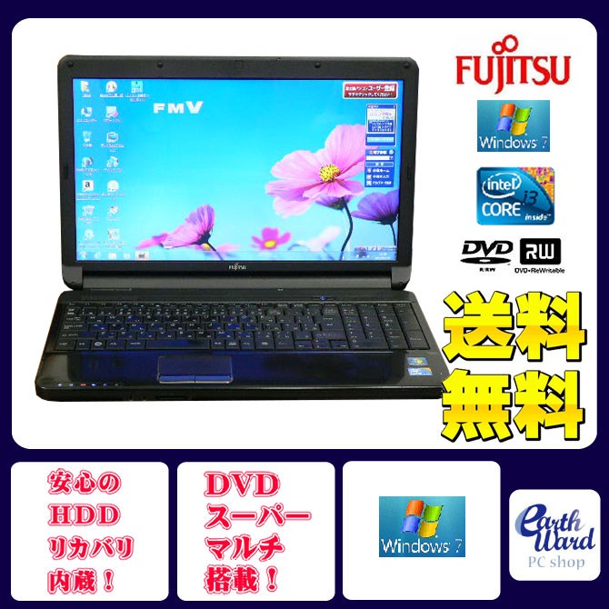 富士通（FUJITSU） ノートパソコン 中古パソコン AH530/3A ブラック 