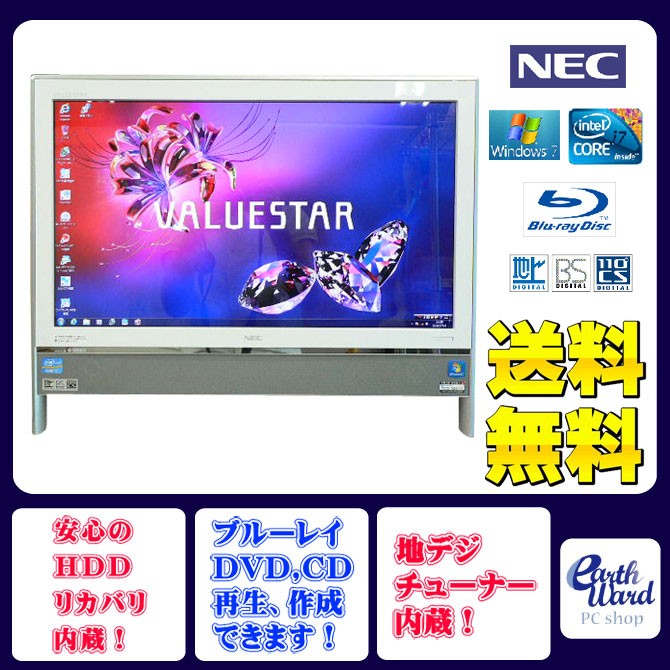 NEC デスクトップパソコン 中古パソコン VN770/F ホワイト