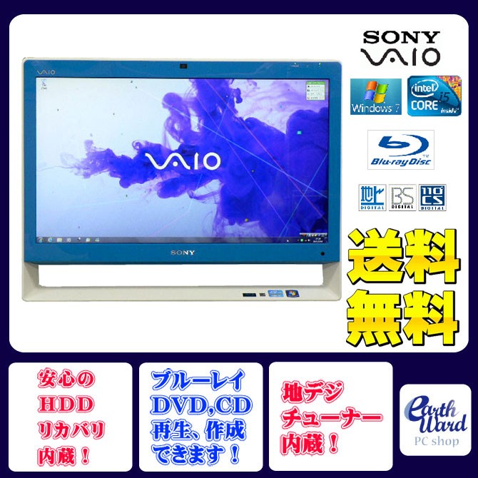 SONY（ソニー） デスクトップパソコン 中古パソコン VPCJ238FJ ブルー