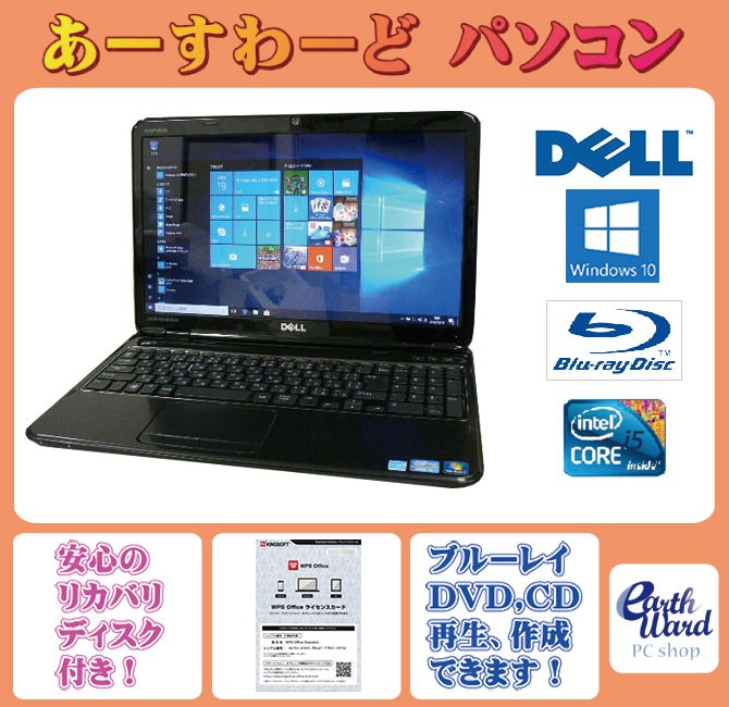 Windowsノート本体 Dell Inspiron N5110 Core i5 15.6 Office Dell Inspiron N5110 15