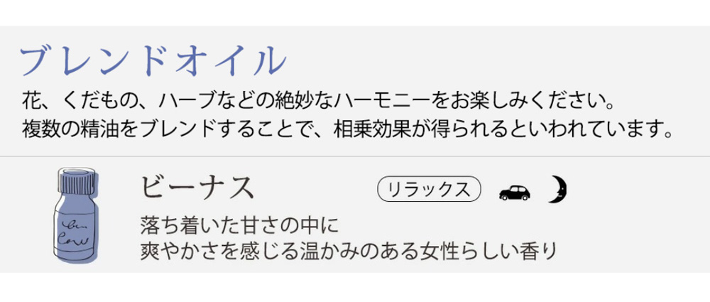 40種から選べる3本セット 各10ml アロマオイル エッセンシャルオイル