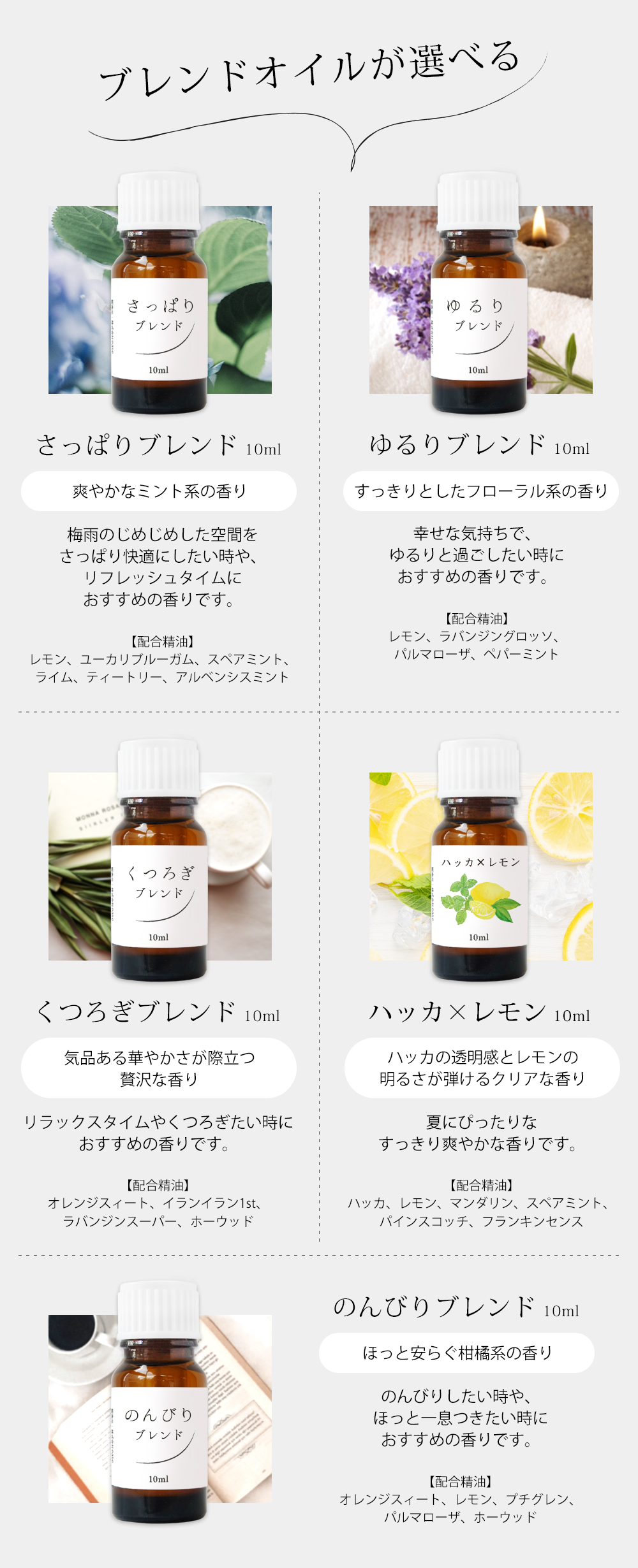 40種から選べる3本セット 各10ml アロマオイル エッセンシャルオイル
