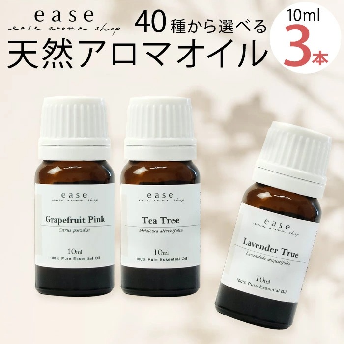 (専用ページ) 精油　アロマオイル　エッセンシャルオイル　セット エッセンシャルオイル（アロマオイル・精油） 8本セット
