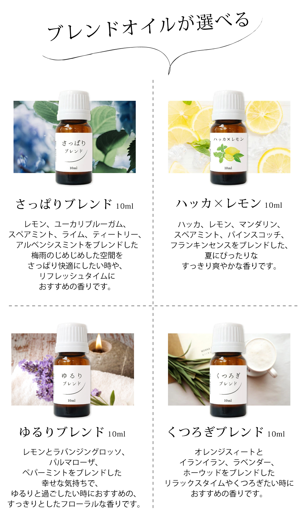 ease-aroma-shop アロマオイル セット 精油 ラベンダー ローズ