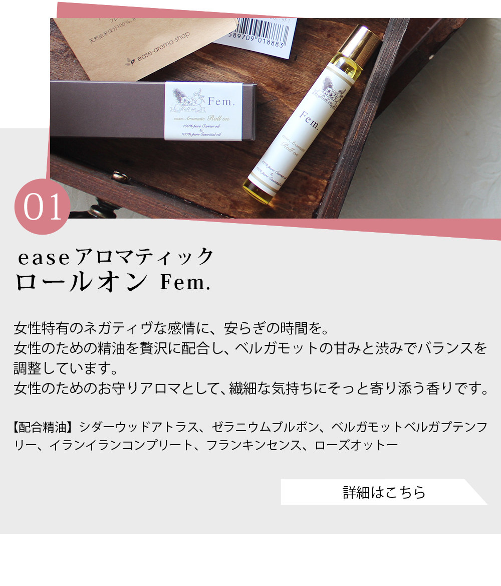 ピローミスト