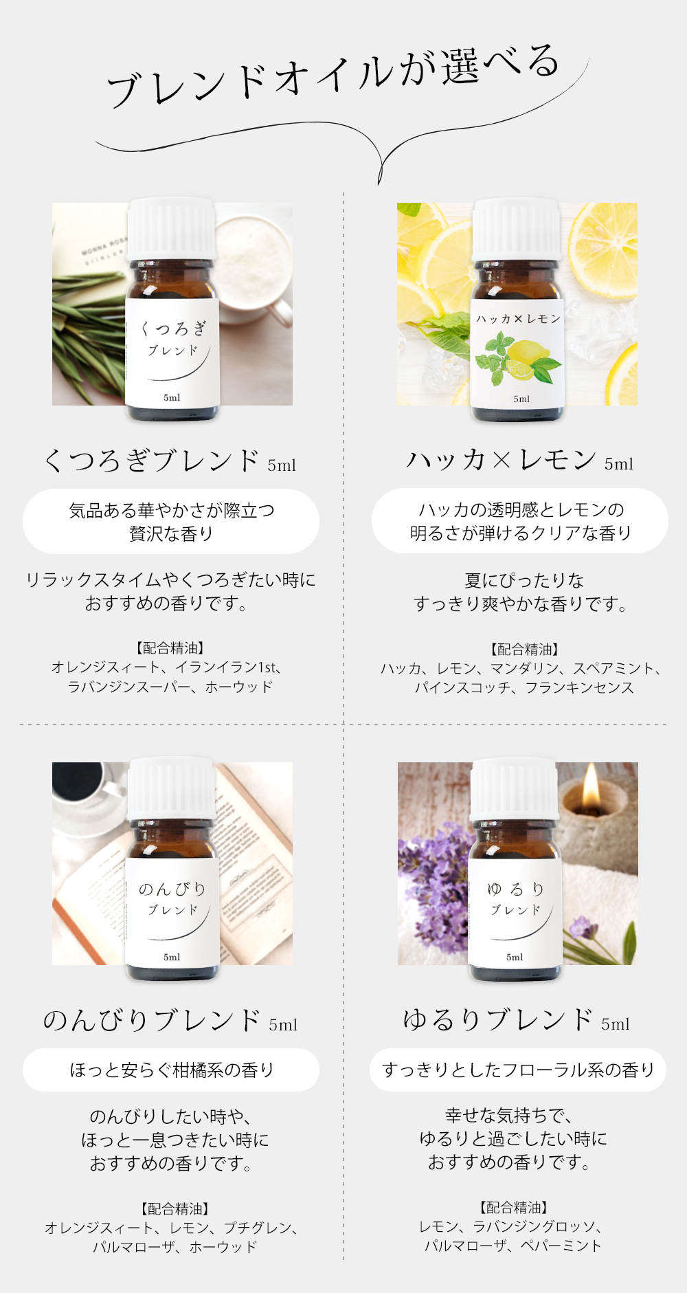 ease-aroma-shop（イーズアロマショップ） ミニリードスティック