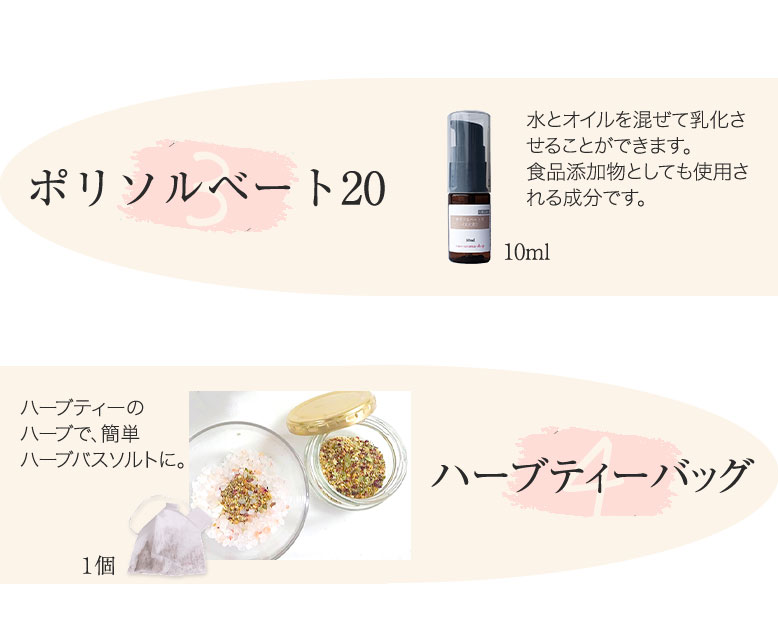 ease-aroma-shop（イーズアロマショップ） ease アロマバスソルト