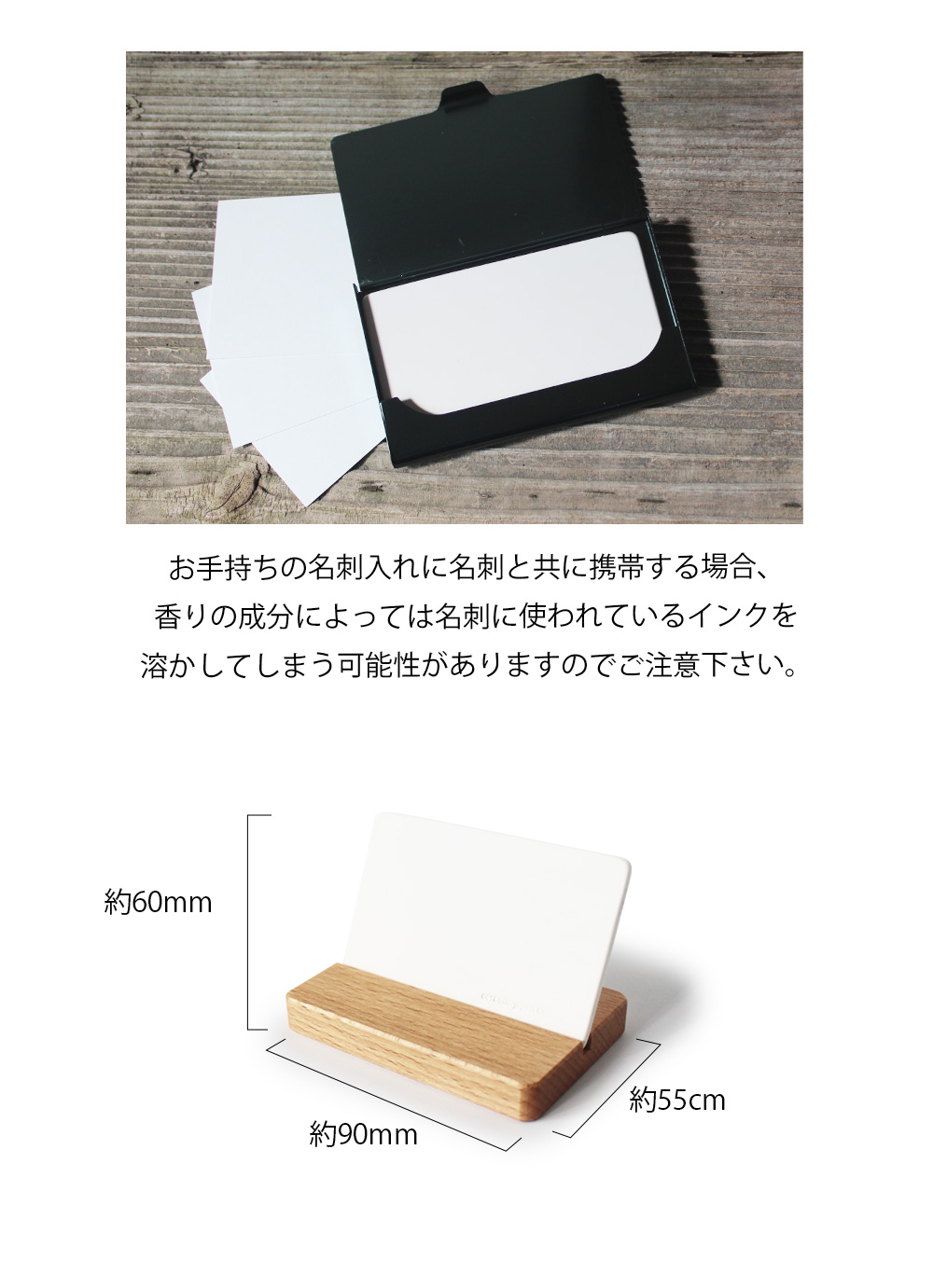 商品サイズ