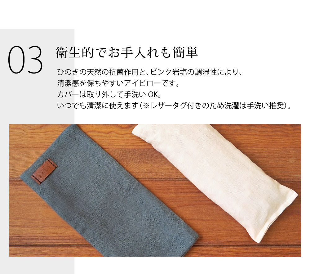 衛生的でお手入れも簡単