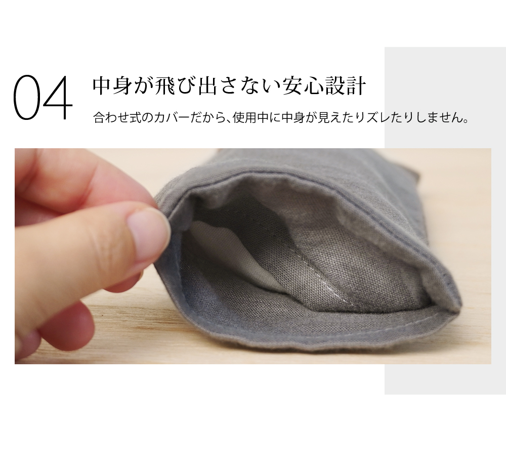 中身が飛び出さない安心設計