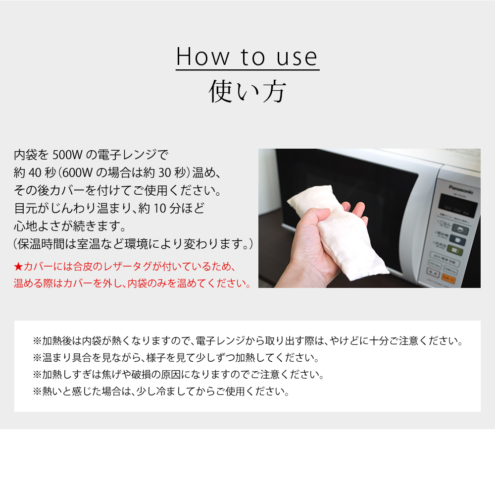 ピローミストを加えることで香りに包まれる贅沢な時間に