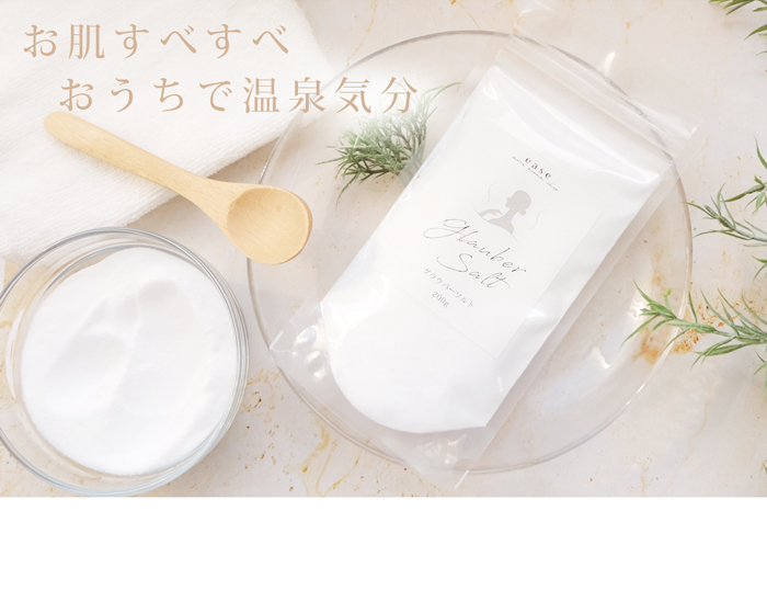 イメージ画像
