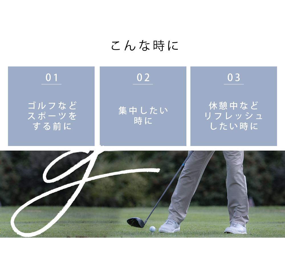 こんな時に
