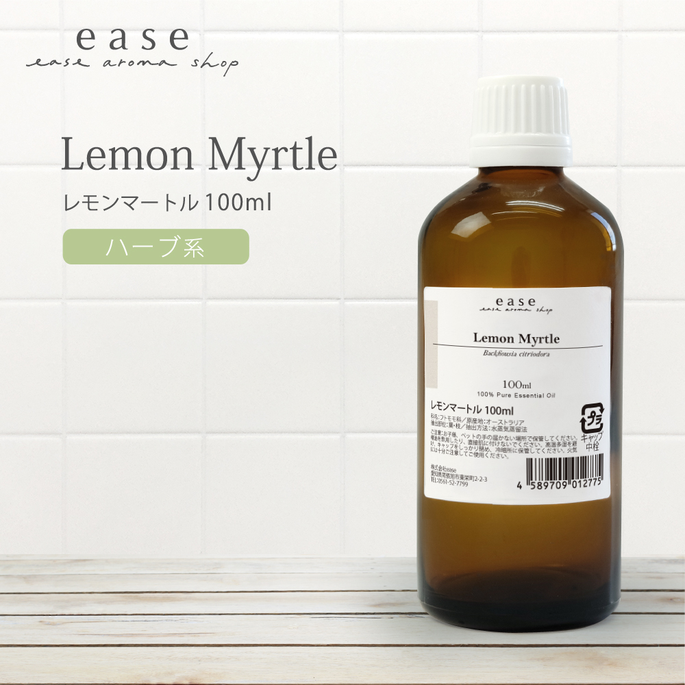 レモンマートル 100ml 精油 エッセンシャルオイル アロマオイル AEAJ表示基準適合認定精油｜ease-aroma