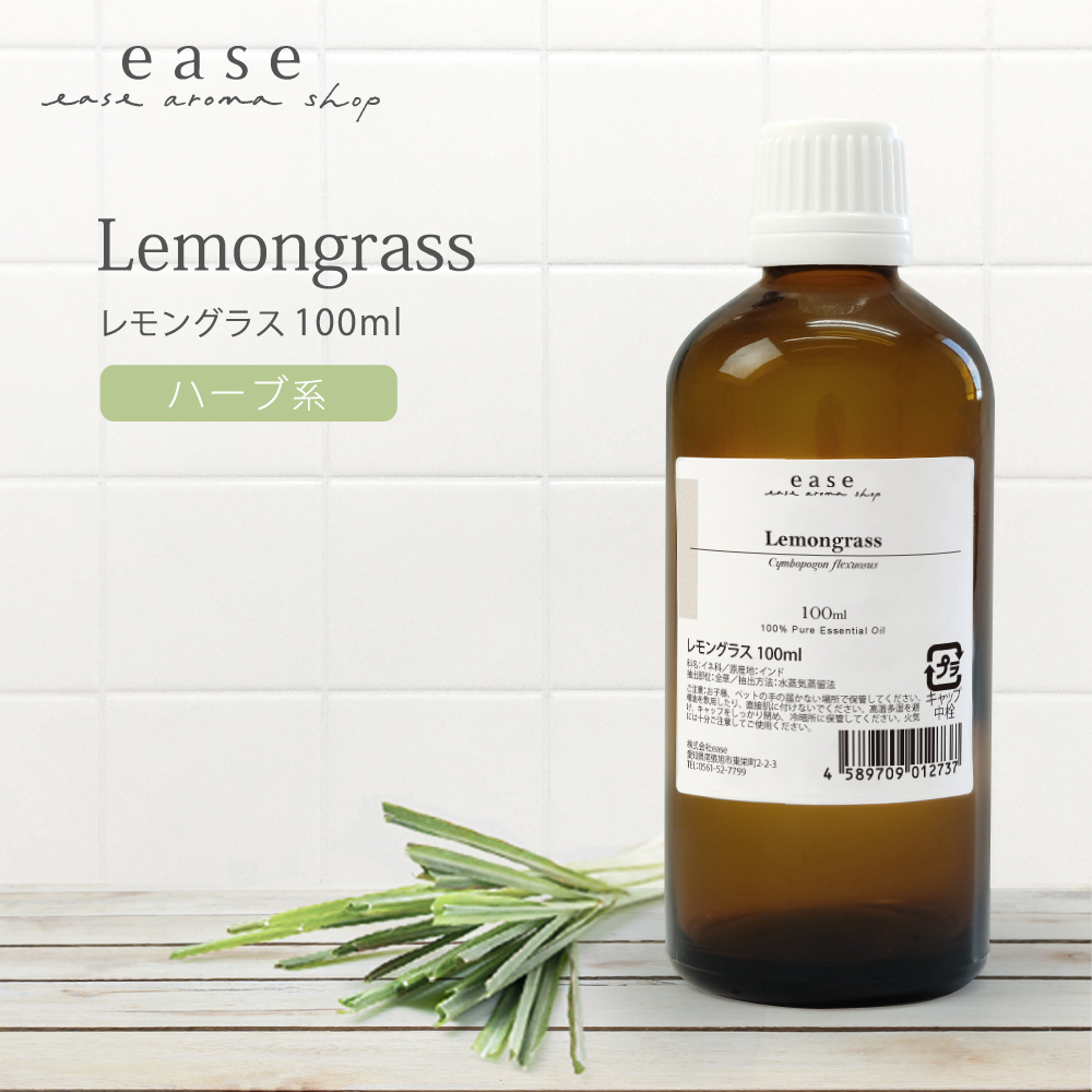 ease-aroma-shop（イーズアロマショップ） レモングラス 100ml 精油