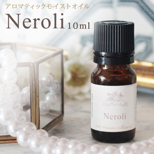 アロマティックモイストオイル Neroli ネロリ（イーズアロマショップ aromatic Moist oil）10ml ボディオイル ヘアオイル 美容液 美容オイル