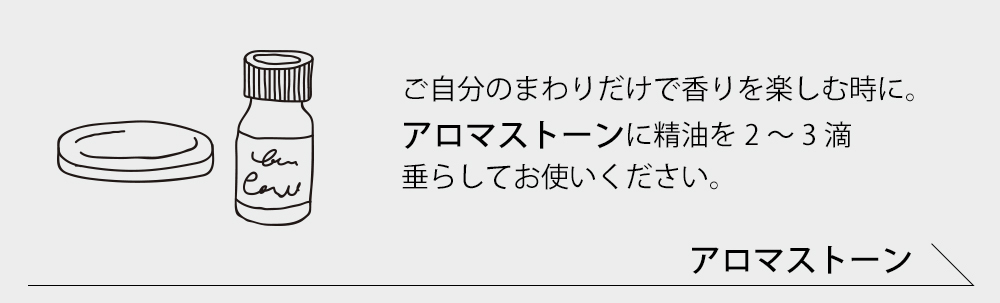 温 nukumori blend 5ml☆ 2月☆メール便可【12ヶ月のブレンドオイル】 :BONUK000500000:ease アロマ ショップ  - 通販 - Yahoo!ショッピング