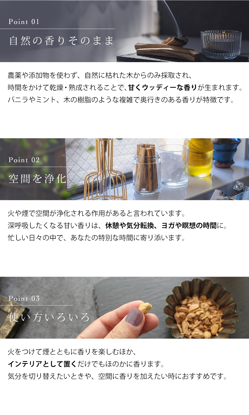 ポイント