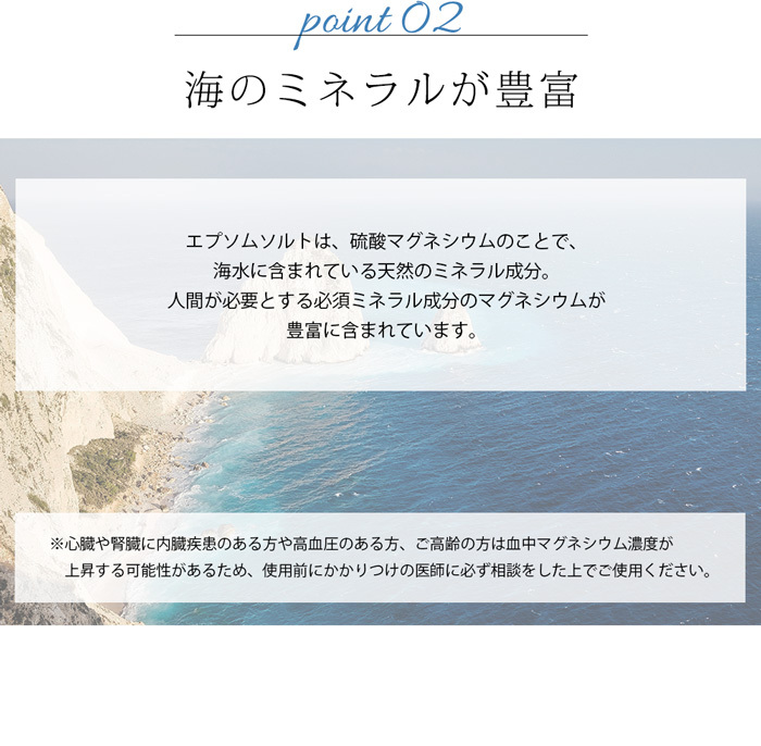 Point2