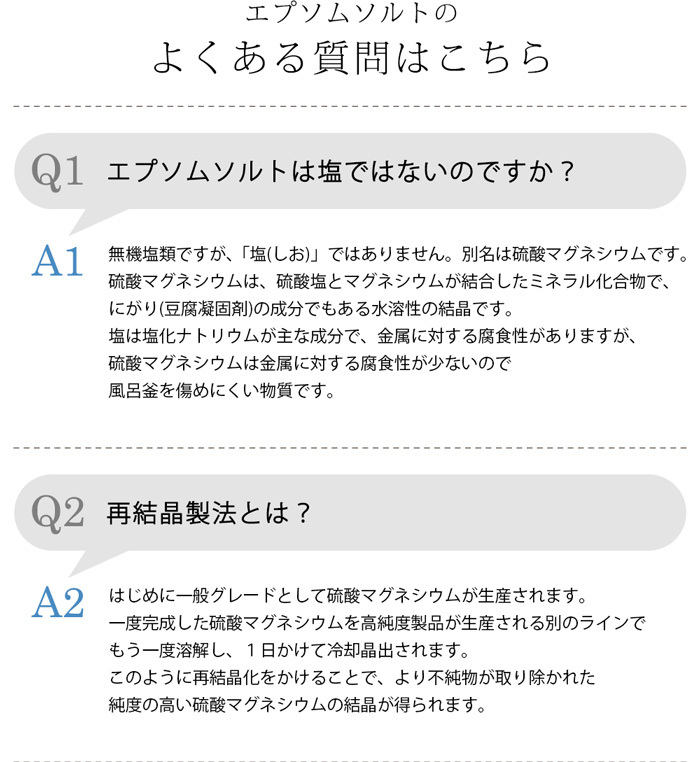 Q＆A