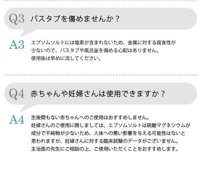 Q＆A