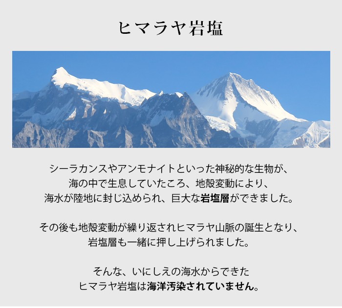 ピンク岩塩バスソルト 500ｇ 入浴剤 バスソルト バスタイム お風呂