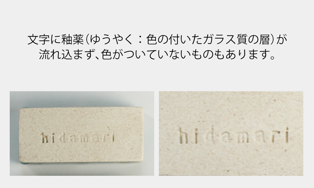 文字の色について