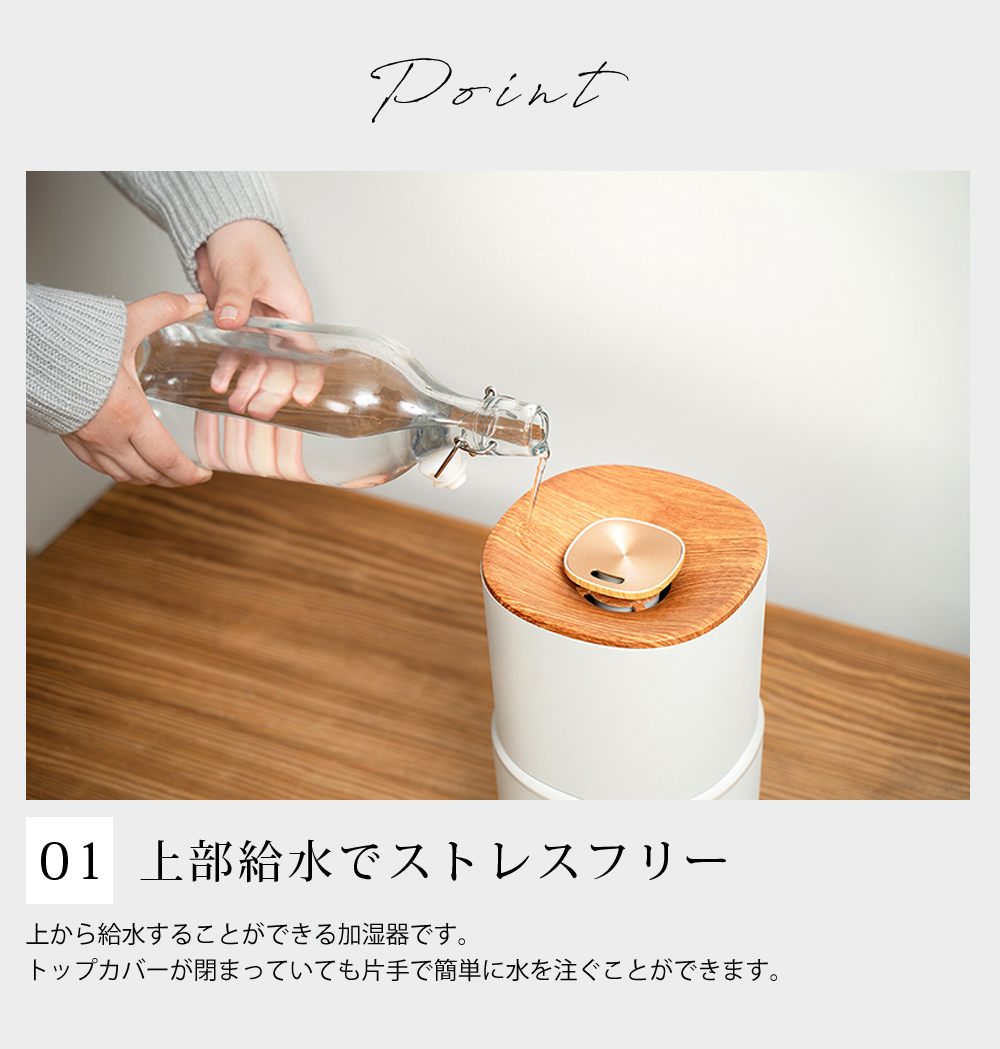 ease-aroma-shop（イーズアロマショップ） ダブル抗菌 上部給水超音波