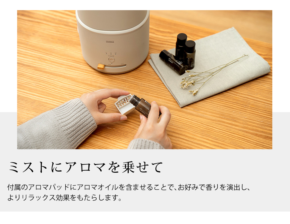 超音波アロマディフューザーと加湿器 2点セット ease-aroma-shop（イーズアロマショップ） ダブル抗菌 上部給水超音波