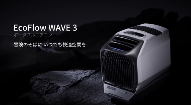 ECOFLOW EcoFlow WAVE3 マグネット式 窓シート ポータブルクーラー