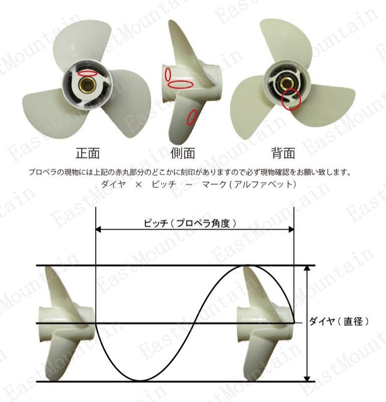 船外機プロペラ ヤマハ純正 2馬力 マークA 7-1/4X5-1/2-A :646-45942-01:イーストマウンテン - 通販 -  Yahoo!ショッピング