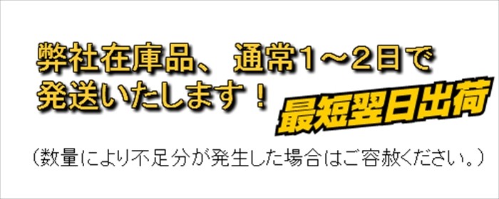 ヤマハ船外機 純正部品トリムタブ アノード 6E5-45371-01