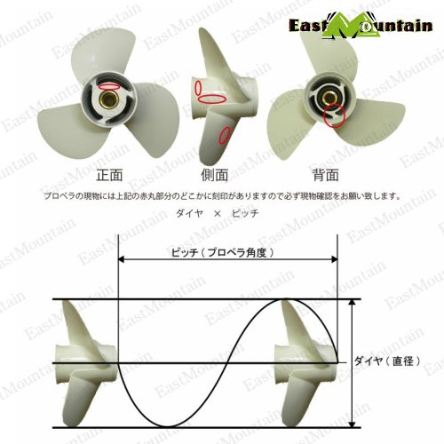 ドライブ船プロペラ ヤマハ純正 MU-2・MU-20 14x17 : 6f2-45941-00 