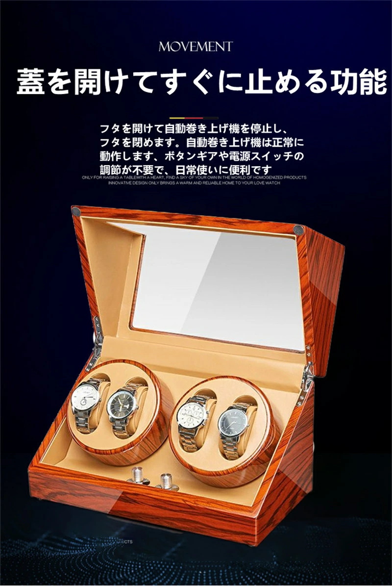【自動巻き上げ機　】4本巻き自働巻き電働時計ケース 超静音設計｜east-st｜02