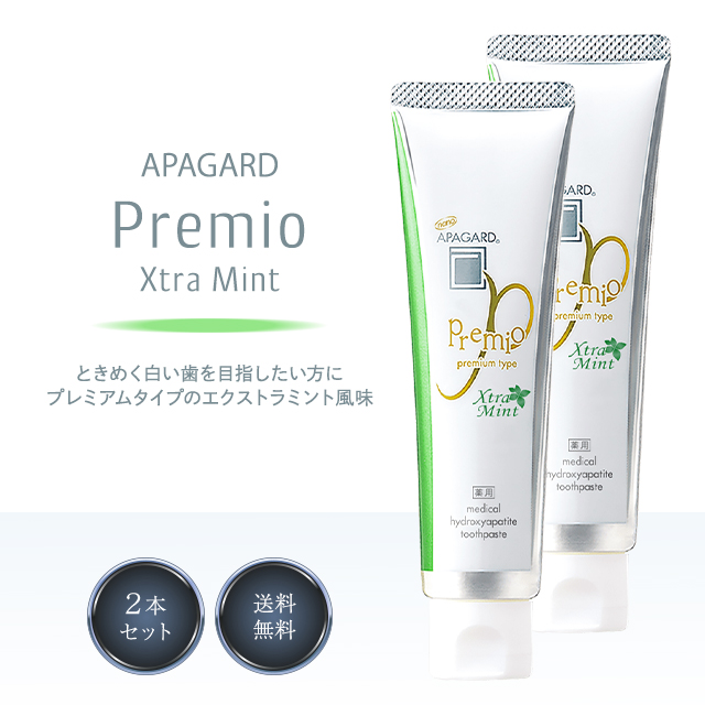 apagardpremioxtra2.jpg