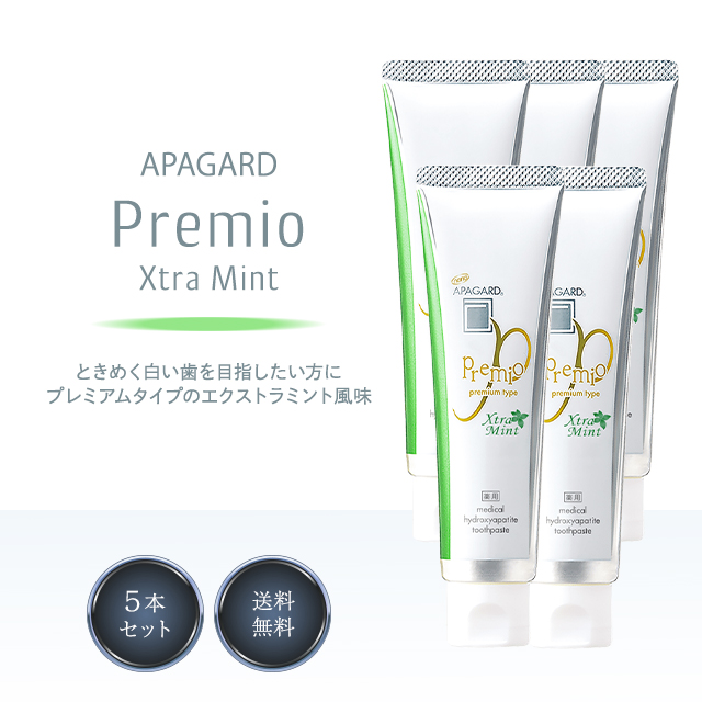 ミント即購入OK（要プロフ確認） apagardpremioxtra5.jpg