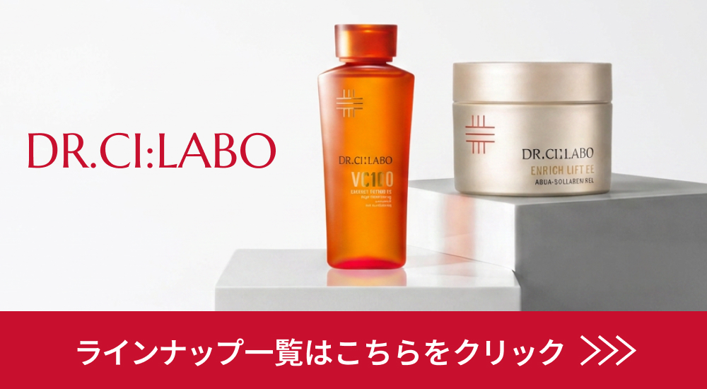 Dr.Ci：Labo（ドクターシーラボ） アクアインダーム 導入エッセンス EX