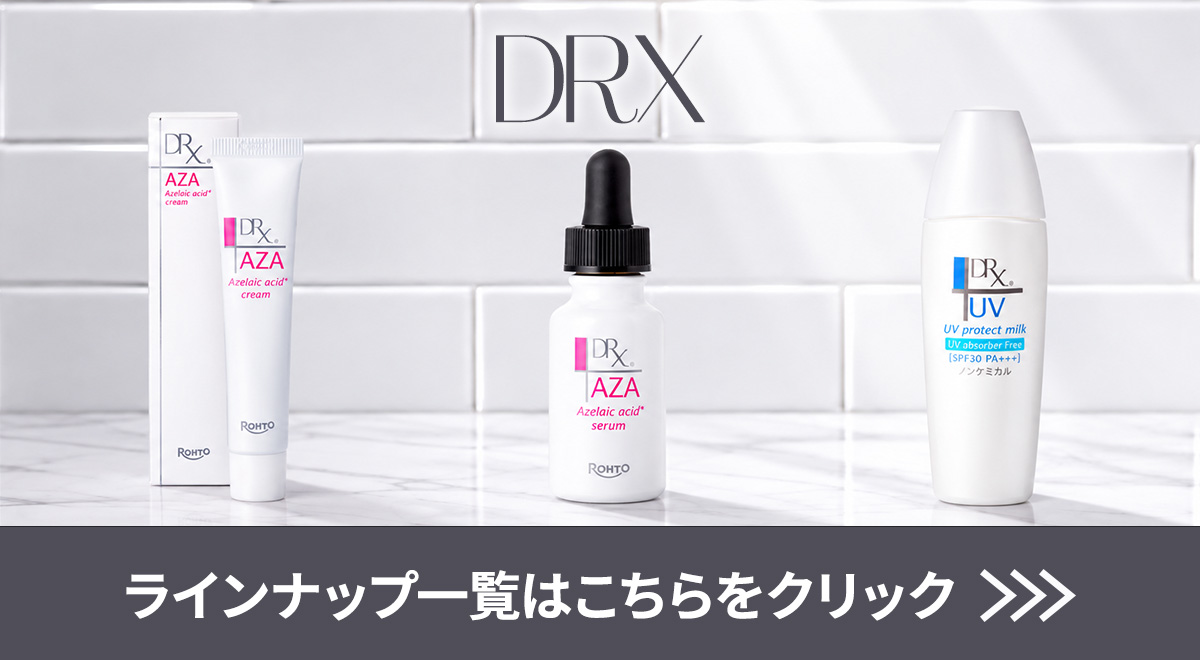 ロート製薬 DRX AZAクリア 15g 3本セット ディーアールエックス