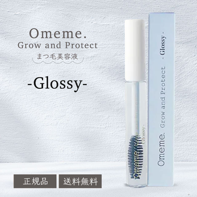 早割クーポン！ 【新品未使用・正規品】オメメ omeme まつ毛美容液