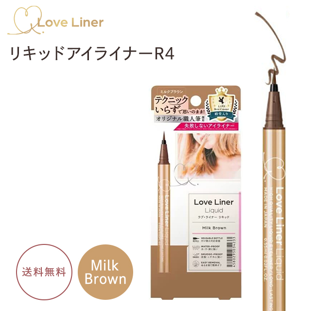 Love Liner（ラブライナー） リキッドアイライナー R4 全6色 アイ