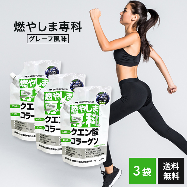 燃やしま専科 セット売り 楽天市場】燃やしま専科 スティックの通販