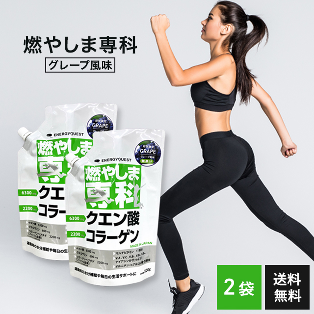 燃やしま専科 限定品ピーチ風味2セット moyashimasenka02.jpg