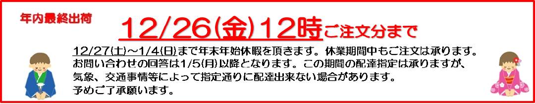 イーストハウスショップ ヘッダー画像