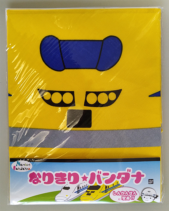 爆買 新幹線 なりきりバンダナ 大判 ハンカチ ナフキン 入園 入学