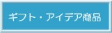 タイトル画像