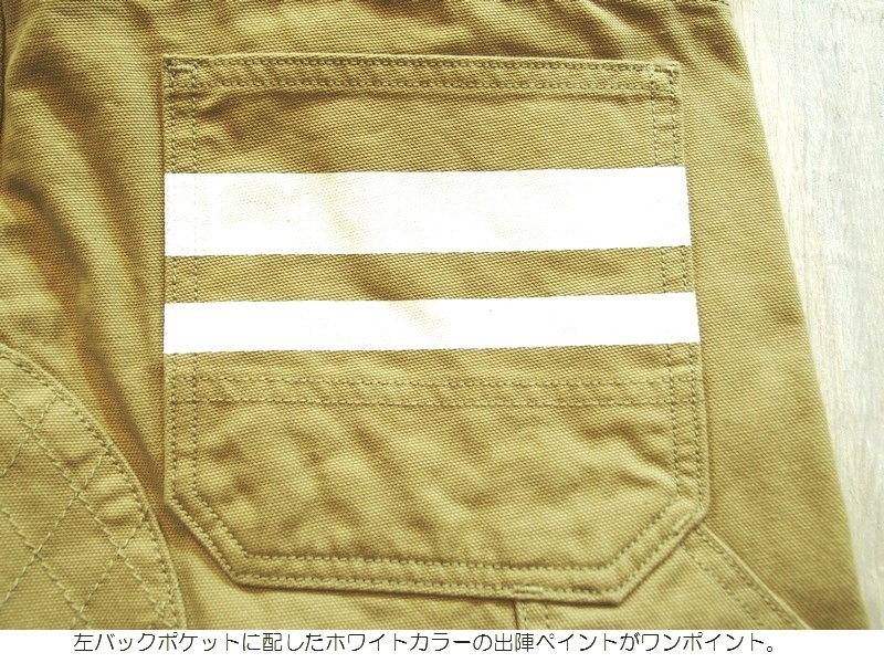 桃太郎ジーンズ（MOMOTARO JEANS） 'GTB'ダックペインタークロップド